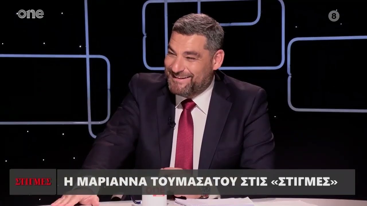 Η Μαριάννα  Τουμασάτου στις Στιγμές με τον Μάνο Νιφλή | One Channel