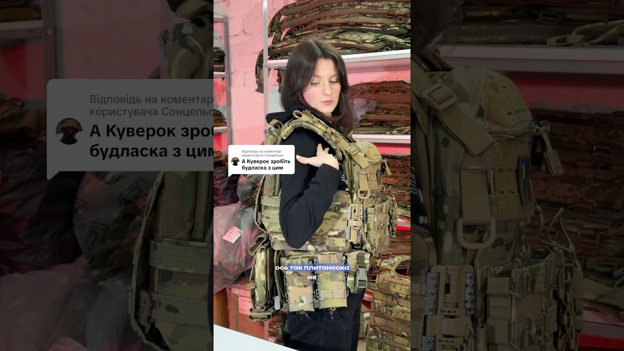 Ціна комплекту з упором &mdash; 27425 грн. #бронік #army #зсу #підсумки
