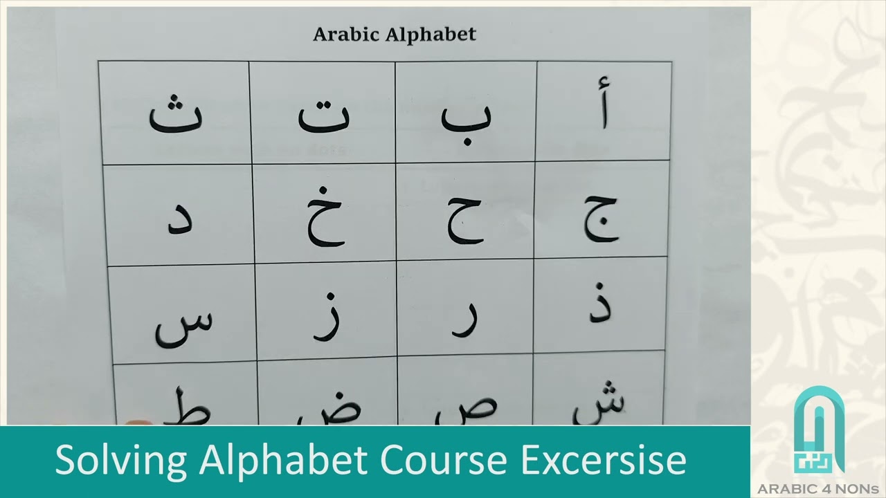 Arabic Alphabet Exercise