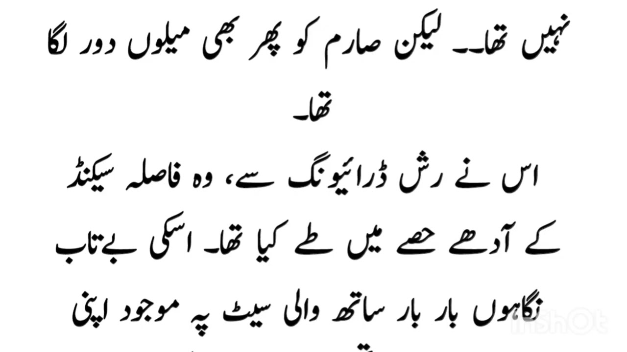 You&rsquo;re Going to Be a Father 🔥🔥 | Junoon_e_ulfat_Episode_155_part1_by_mehwish_ali_novels 