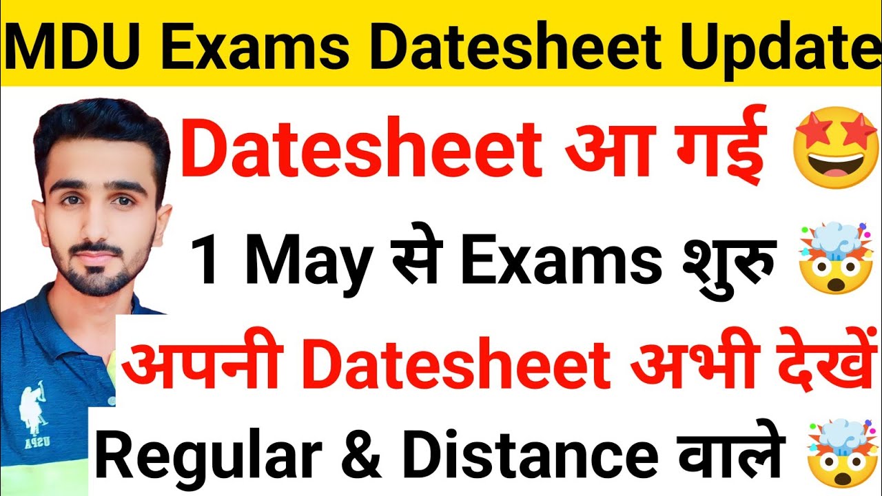 Mdu Datesheet 2024 || Mdu Exams 2024 || Mdu exams Update 2024 || Mdu Datesheet 2024 #mduexams2024