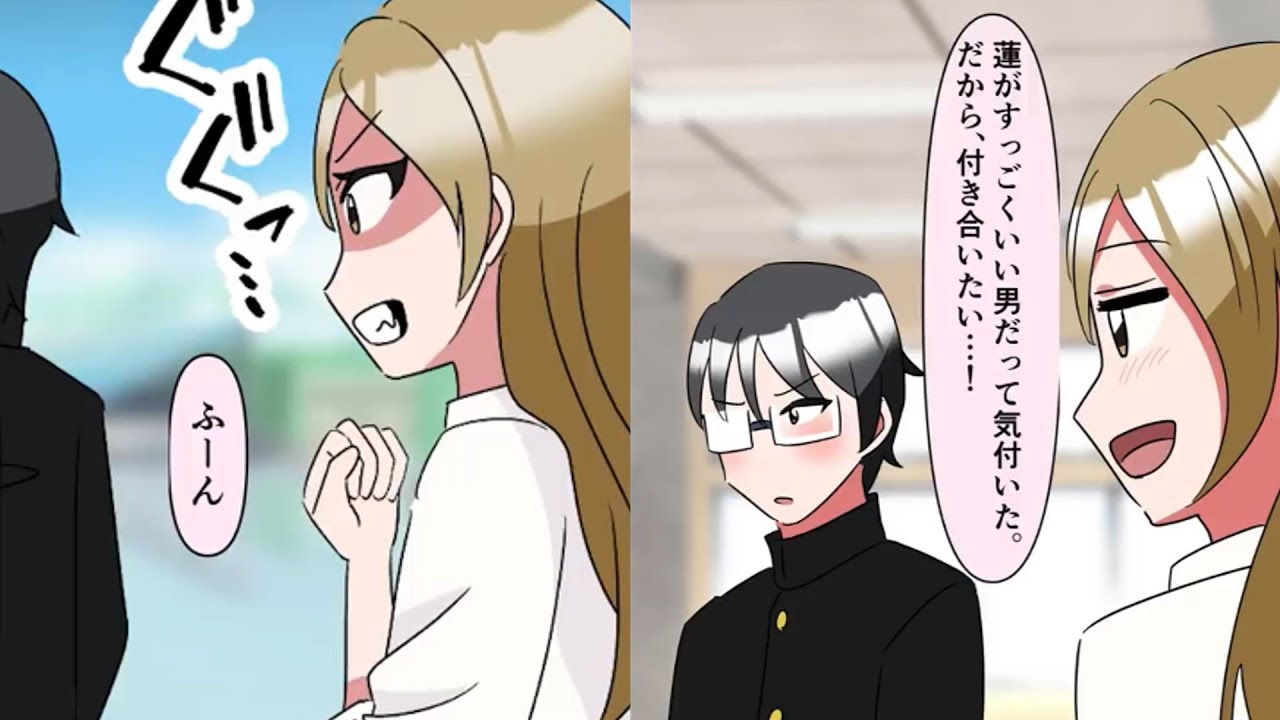 幼なじみの美少女が罰ゲームで告白してきたのに、断ってしまったら…結局は…他。