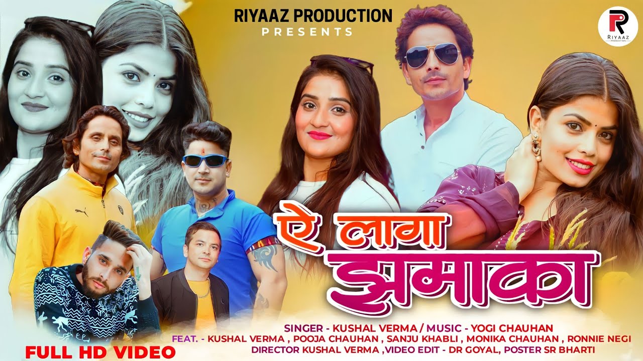 A Laga Jhamaka || Kushal Verma || Yogi Chauhan||Thakur Ronnie  || Riyaaz Production