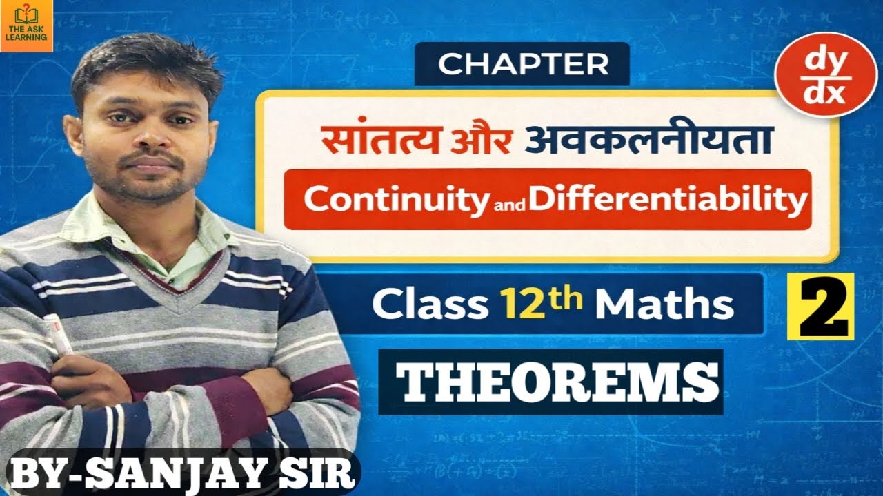 सांतत्य तथा अवकलनीयता | Continuity and Differentiability | Class 12th Maths | NCERT Solution | P -2