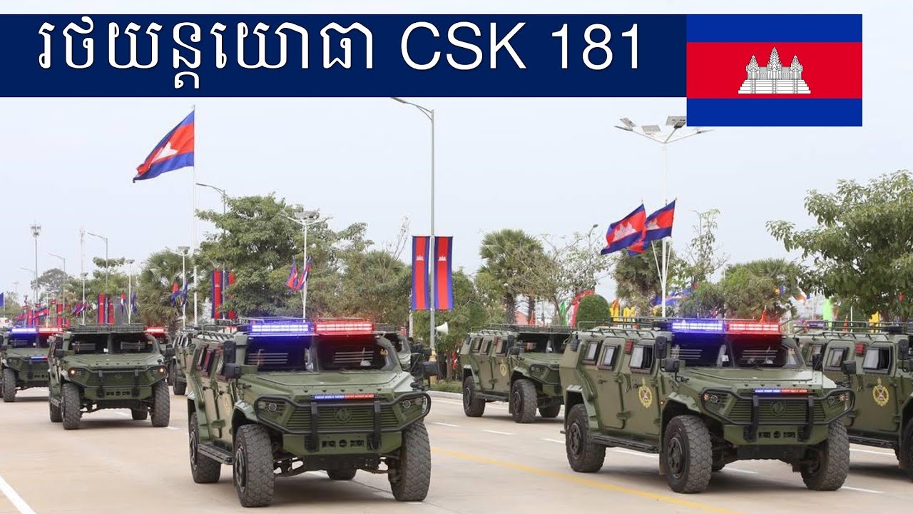 Dongfeng Mengshi CSK 181