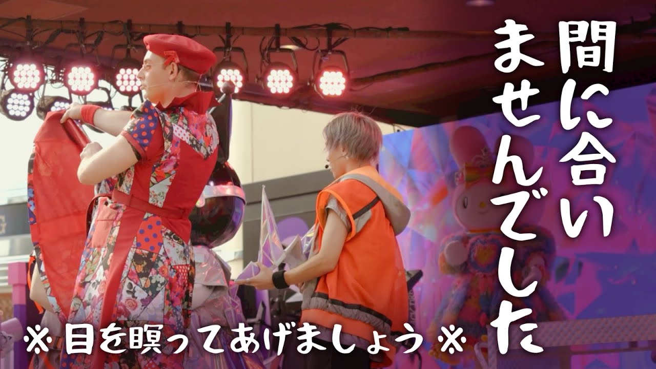 【USJ】間に合いませんでした【クロミ・ライブ ～世界クロミ化ツアー クリスタル・クリア～】