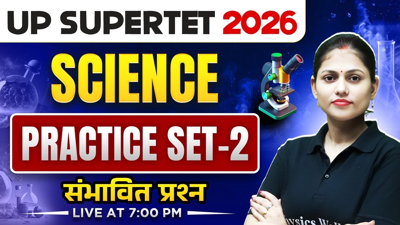 UP SUPERTET Science Class | Science Practice Set For SUPERTET 2026 | Science By Sarika Mam #2