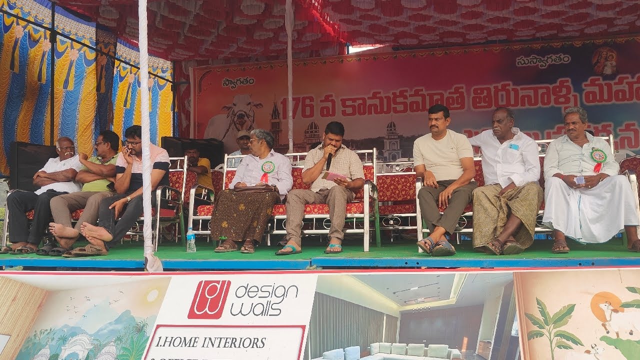 2026-రెంటచింతల.సీనియర్స్ విభాగం డ్రా లిస్ట్ మెత్తం 15జతలు