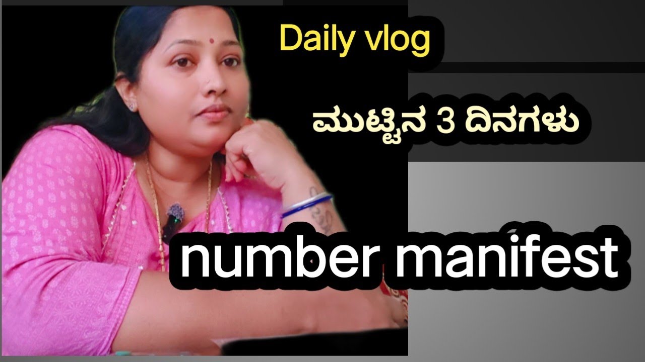 ಮುಟ್ಟಿನ ಆ ಮೂರು ದಿನಗಳು🥺 ನಿಮ್ಮ ಮನೆಗಳನ್ನು ಹೀಗೆನಾ 😊I Tried A Healthy Morning Routine @Sannidi6611 