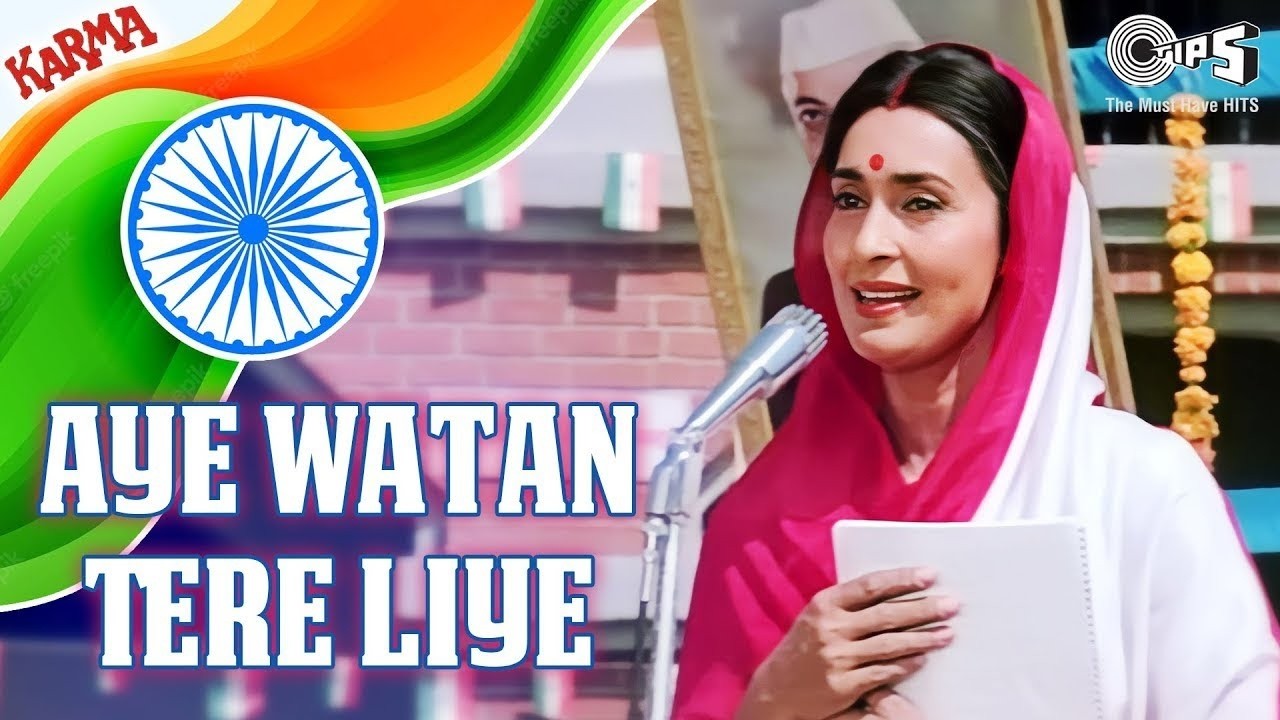 Dil Diya Hai Jaan Bhi Denge, Aye Watan Tere Liye | Karma | Mohd. Aziz, Kavita K | Patriotic Song