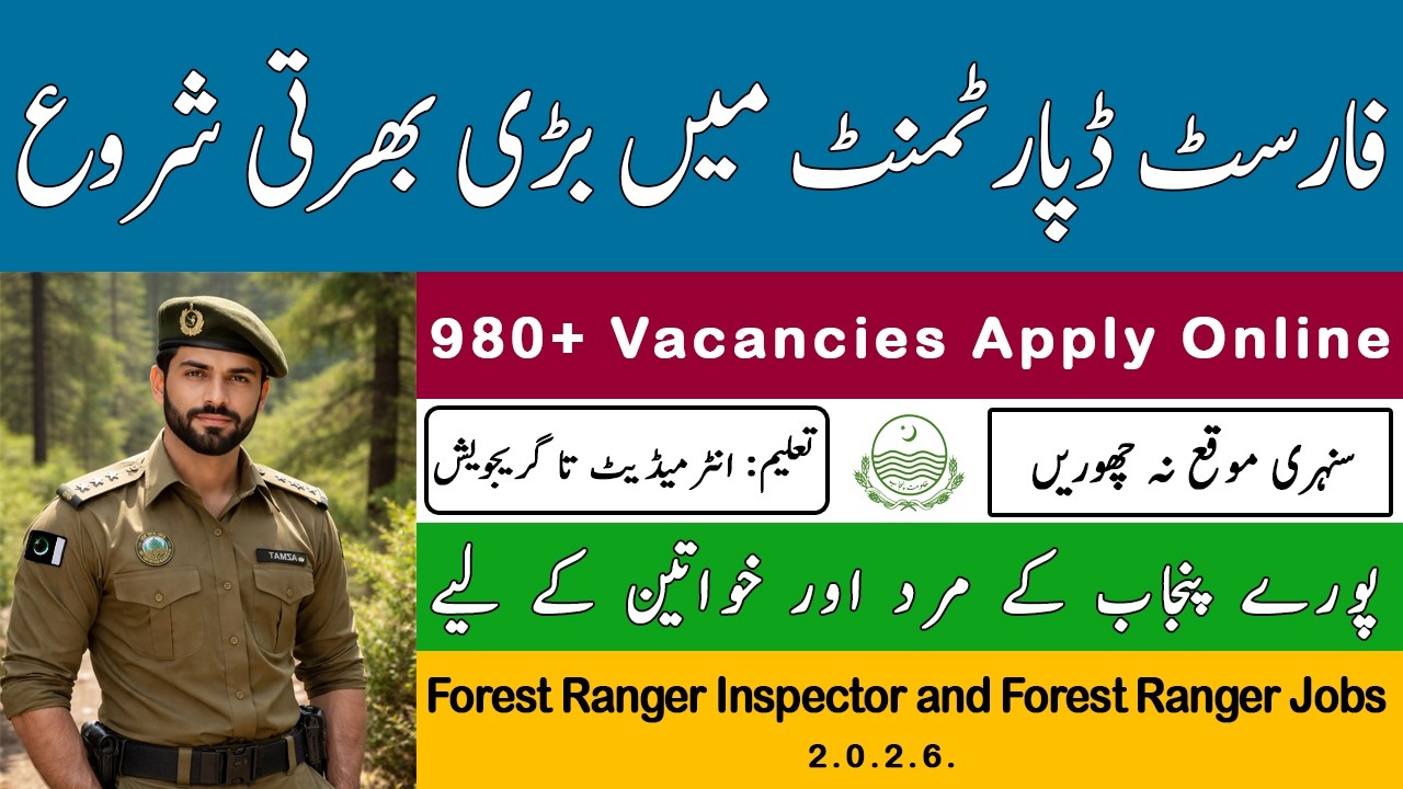 Forest Ranger Inspector Forest Rangers Jobs Registration Online Forest Department Jobs Apply Online