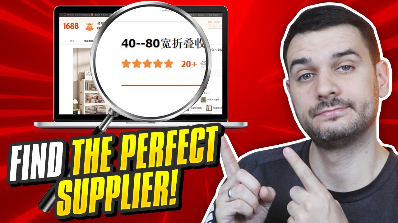 How to Find the Perfect Supplier on 1688 for Your Business