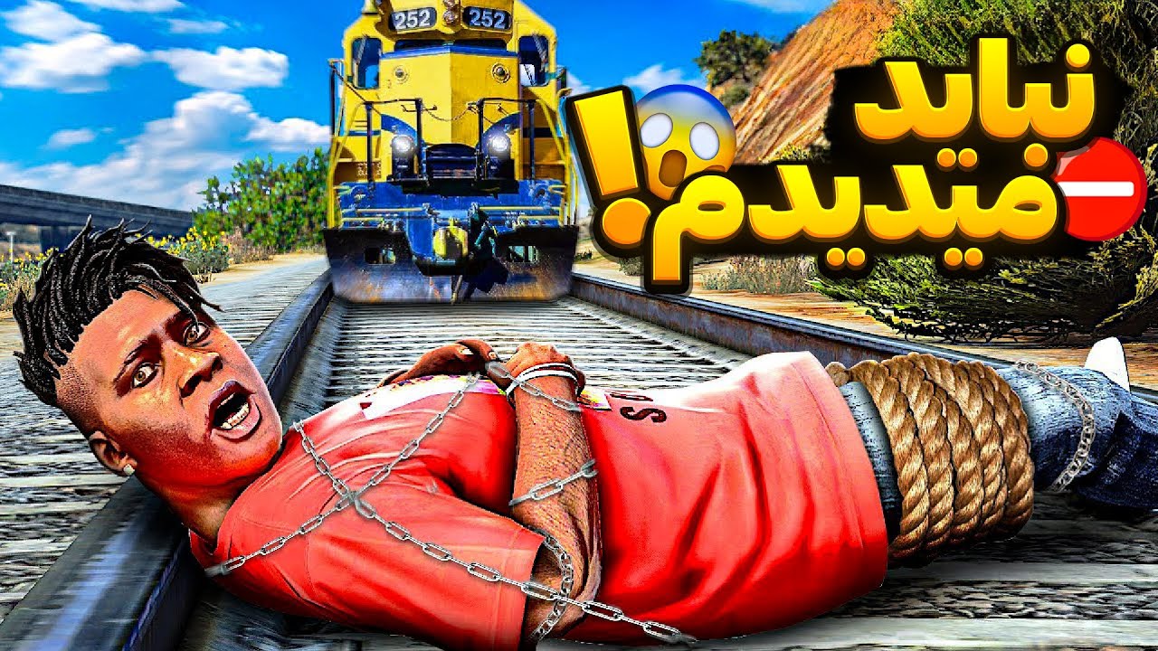 رازهایی از جی تی ای وی که راکستار نمی‌خواست ببینی😱ایستراگ‌های افشا نشده❌