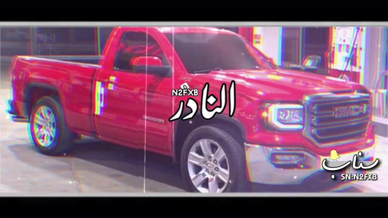 يام و قحطان ، يا سلام الله سلام اليامي  - بطيء || أداء ناجي بن باصم ( جديد 2021 ) مططلوبه 🔥🔥👏🏻.