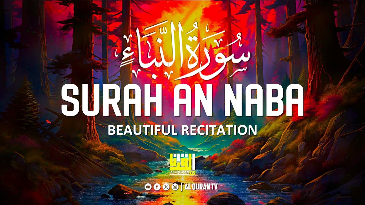Surah An-Naba سورة النبأ ✦ Beautiful Quran Recitation ✦ Al Quran TV
