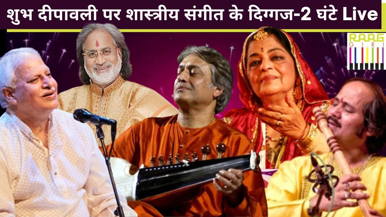 Diwali 2022: Legends of Classical Music on Shubh Deepawali Only On Raaggiri ✨🤗