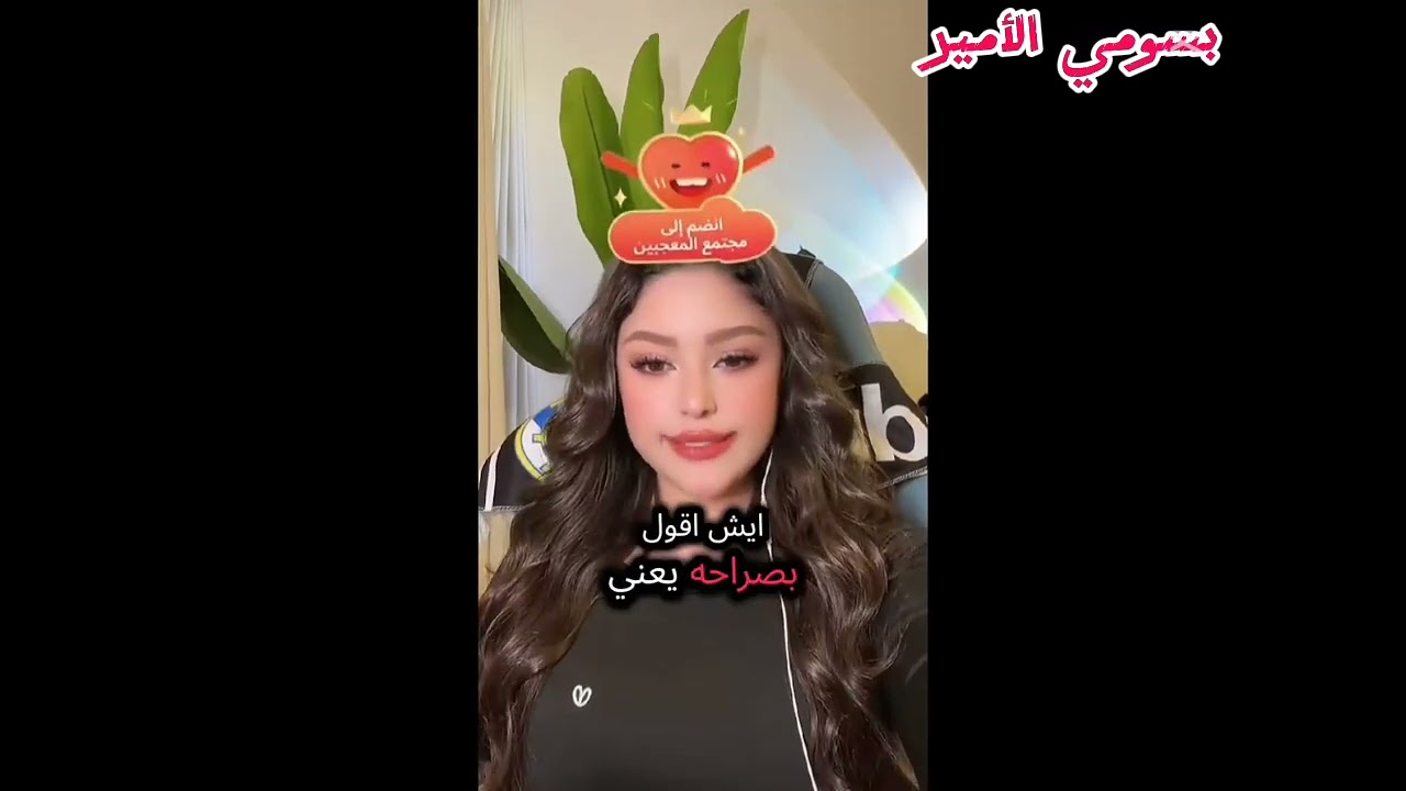 التكتوكر رحمه بسام تدافع عن نارو و ترد على السعودي ابو يوسف 