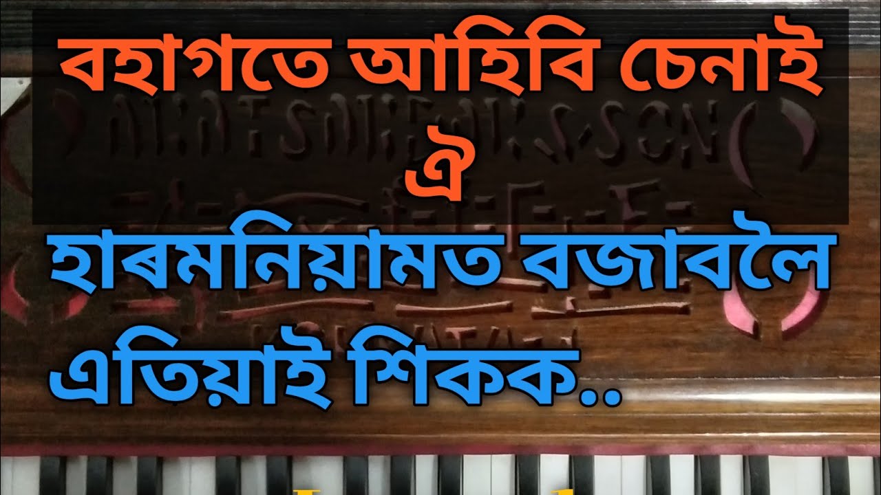 Bohagote ahibi senai oi tutorial