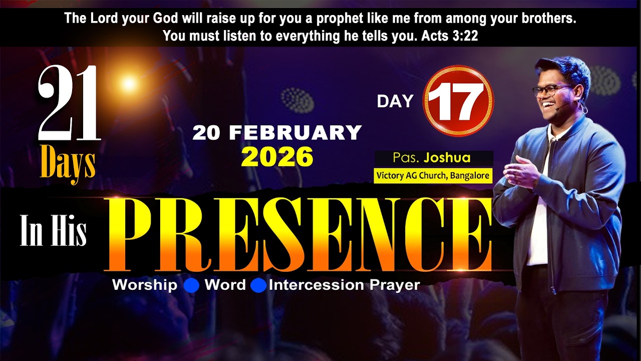 IN HIS PRESENCE || 20 FEBRUARY 2026 || DAY 17