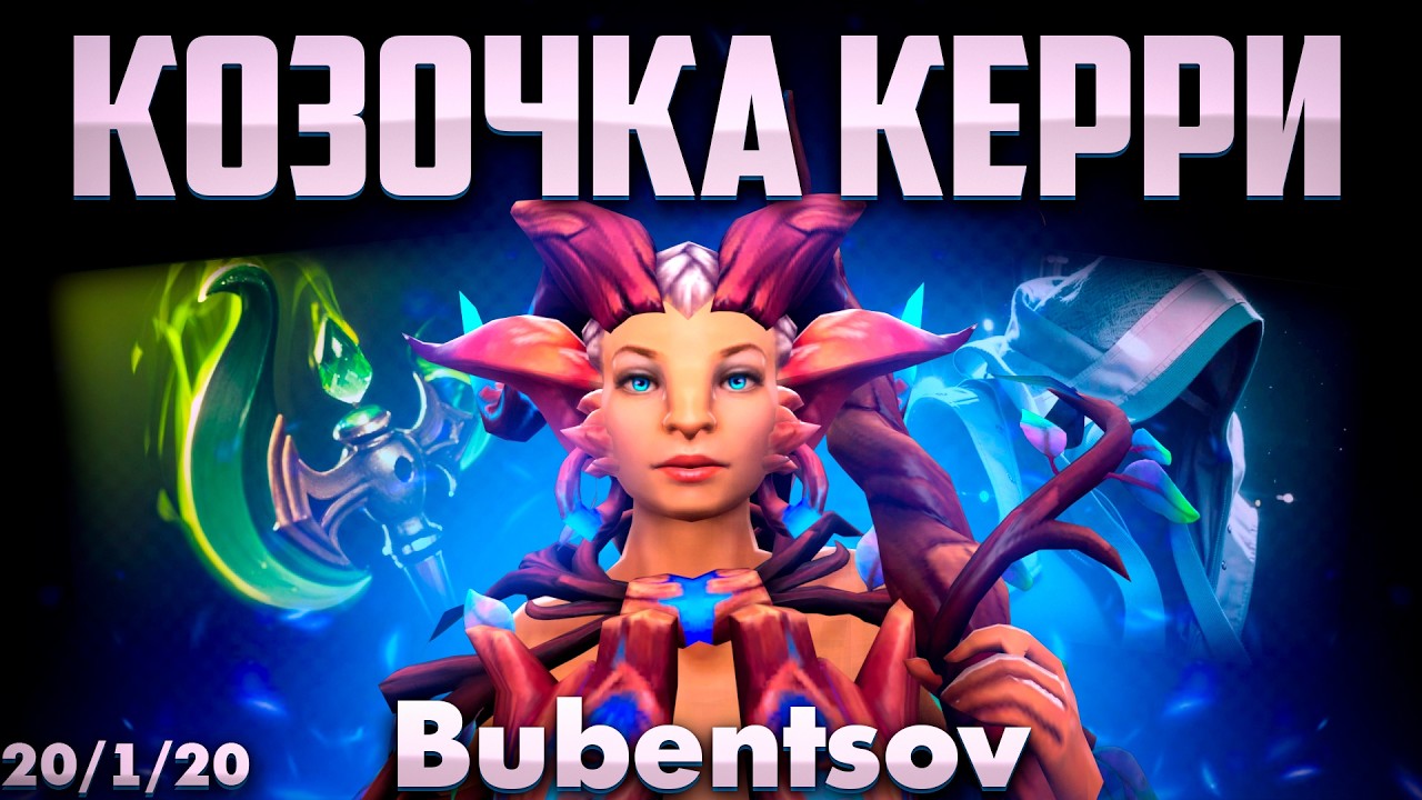 ОНИ НЕ ЗНАЮТ ЧТО ДЕЛАТЬ С ЭНЧАНТРЕСС В ДОТА 2 / Enchantress DOTA 2
