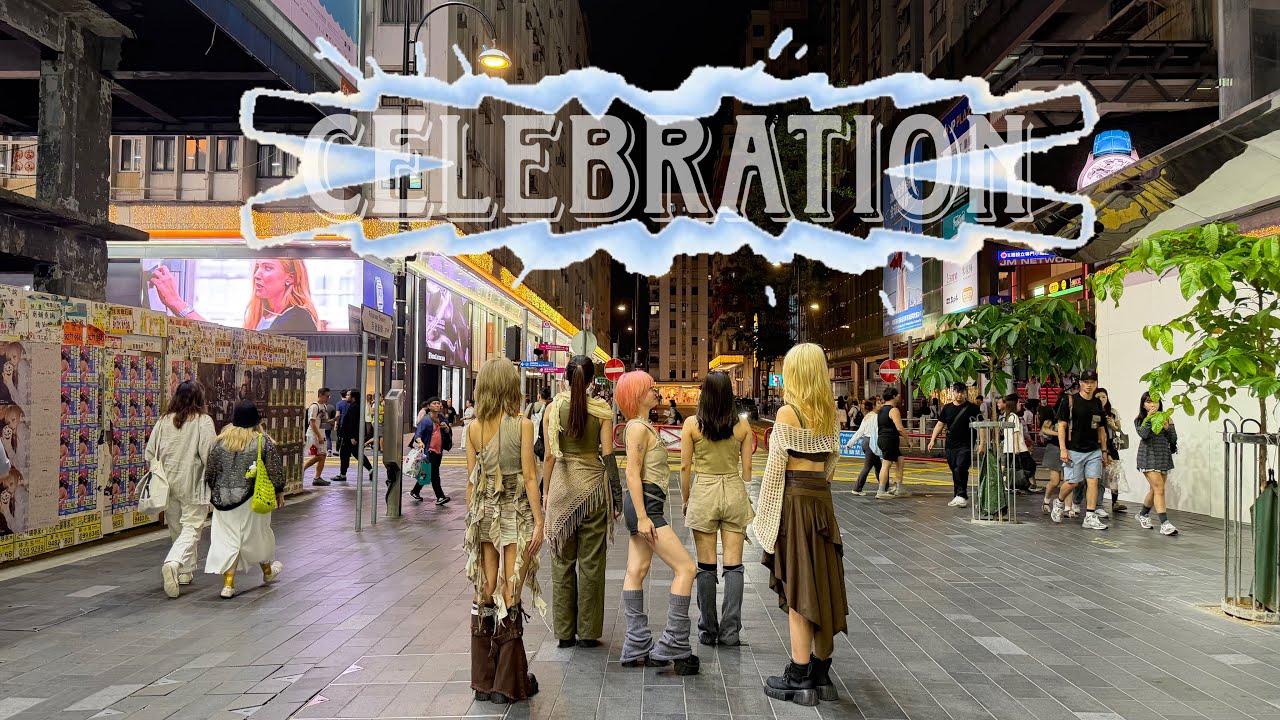 [KPOP IN PUBLIC][ONE TAKE] LE SSERAFIM(르세라핌) - CELEBRATION DANCE COVER BY LIMITED PROJECT