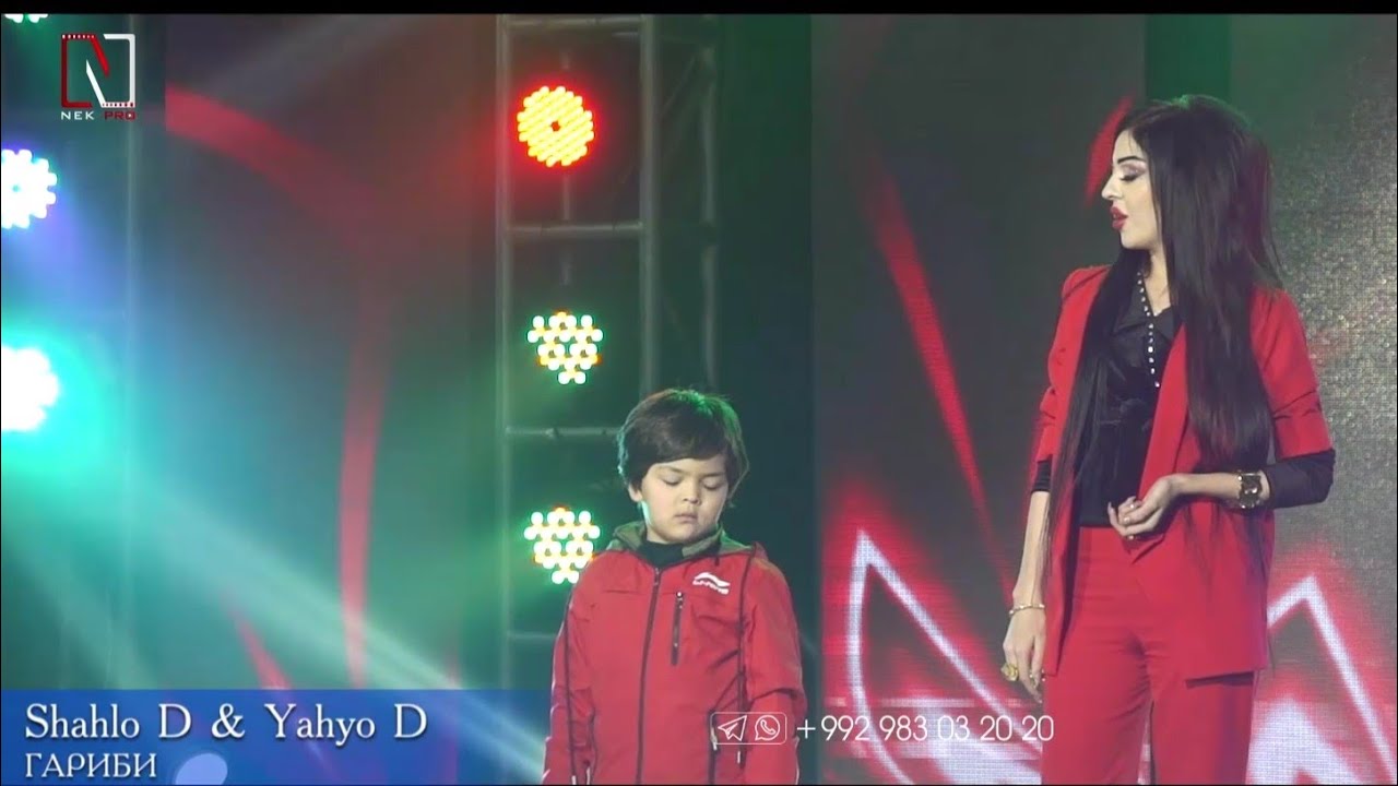 ШАХЛО ДАВЛАТОВА ВА ЯХЁЧОН ДАВЛАТОВ - ГАРИБИ 4 (2021)