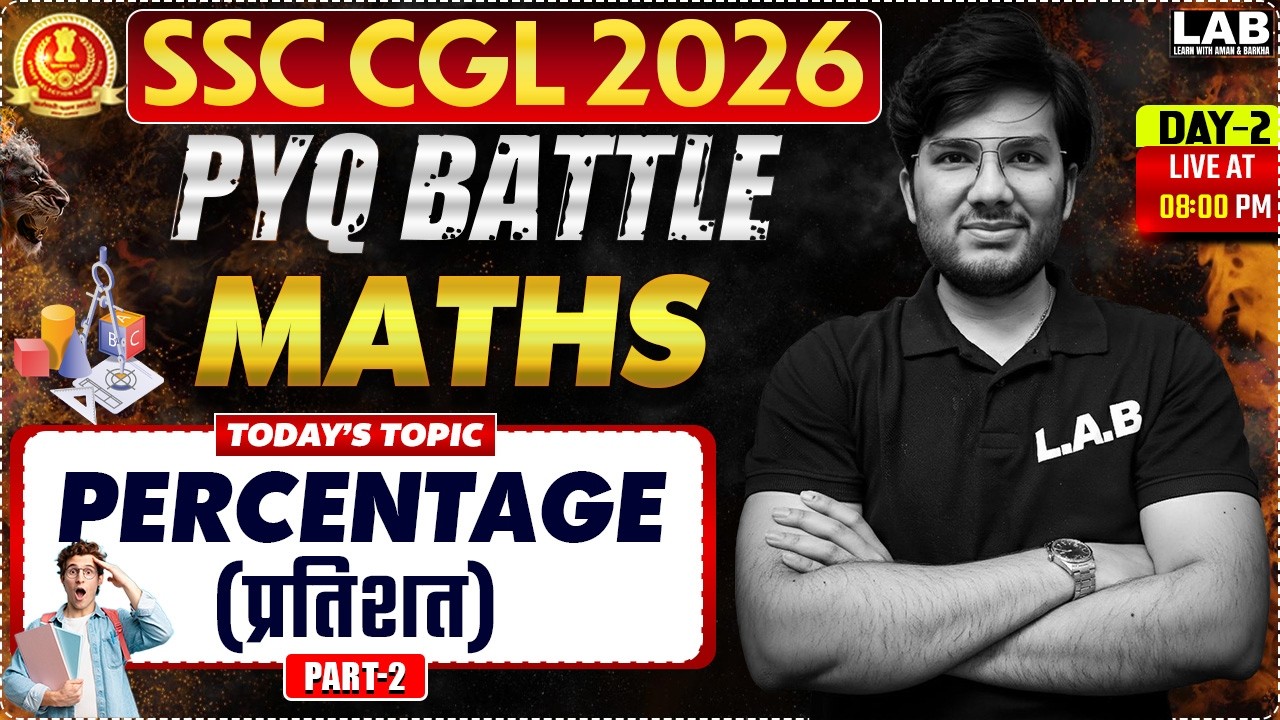 🚨 SSC CGL 2026: Percentage (Part- 2) PYQ Battle 🔥 | Selection 100% पक्का! | Day 2 | LAB