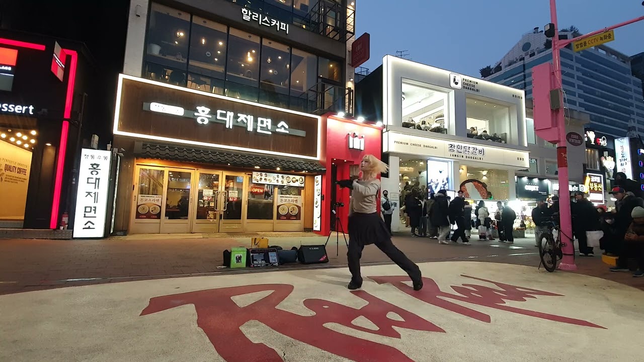 25.2.11 MAJESTY공연 걷고싶은거리 홍대버스킹 DANCETEAM MAJESTY(메이져스티) by start Big
