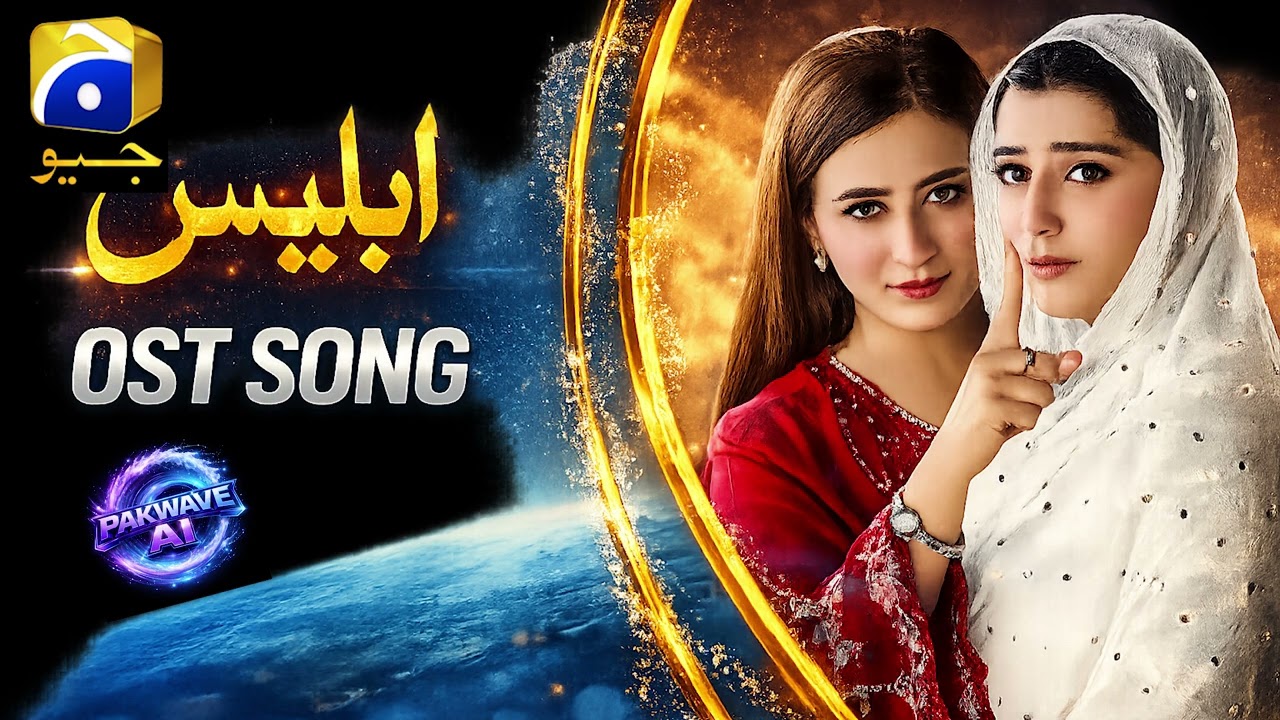 IBLEES OST | Heart Touching Romantic Song | Soulful Pakistani Drama OST | Full Version