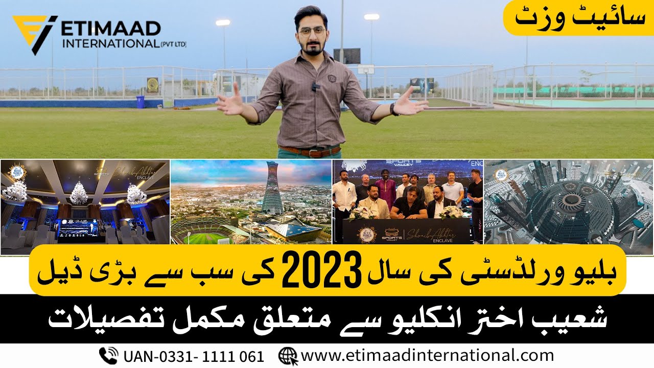 Shoaib Akhtar Enclave Signature Villas Size, Location and Payment Plan | Blue World City Islamabad
