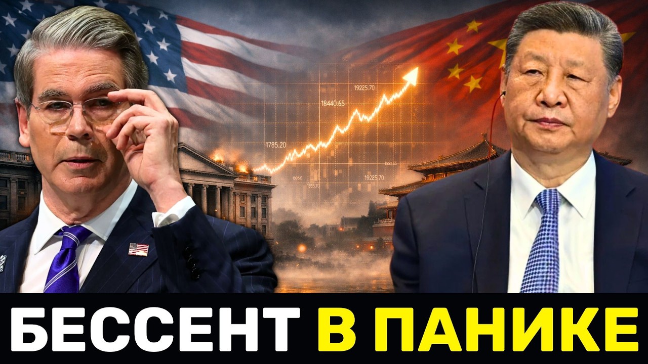 Бессент Умоляет Инвесторов Покупать Активы В Долларах пока США Продают Золото