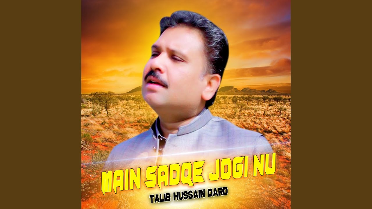 Kahy Kan Bhare Ni