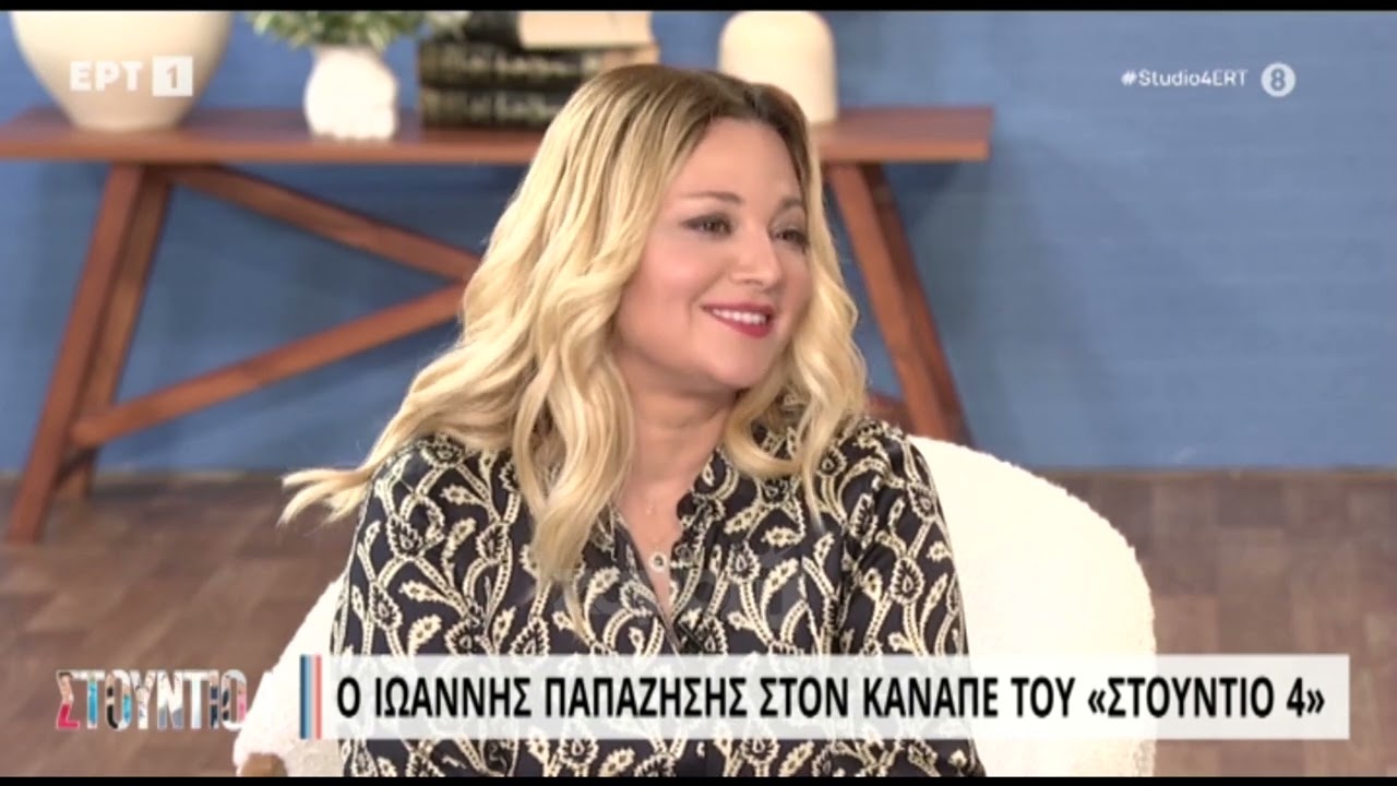 Ιωάννης Παπαζήσης: «Έχω το παιδί μου τρεισήμισι μέρες την εβδομάδα»