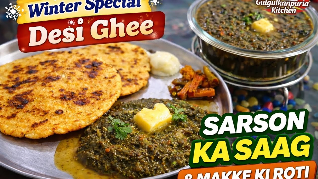 Sarson Ka Saag Recipe Without OnionGarlic Authentic Punjabi Saag | Winter Special@GulgulKitchen-v1c 