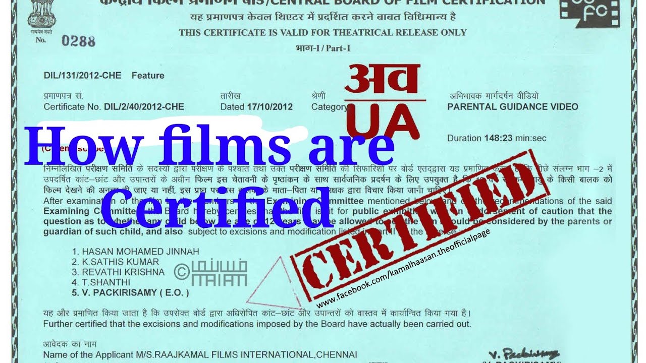 How films are certified || Film Certification || central board of film certification