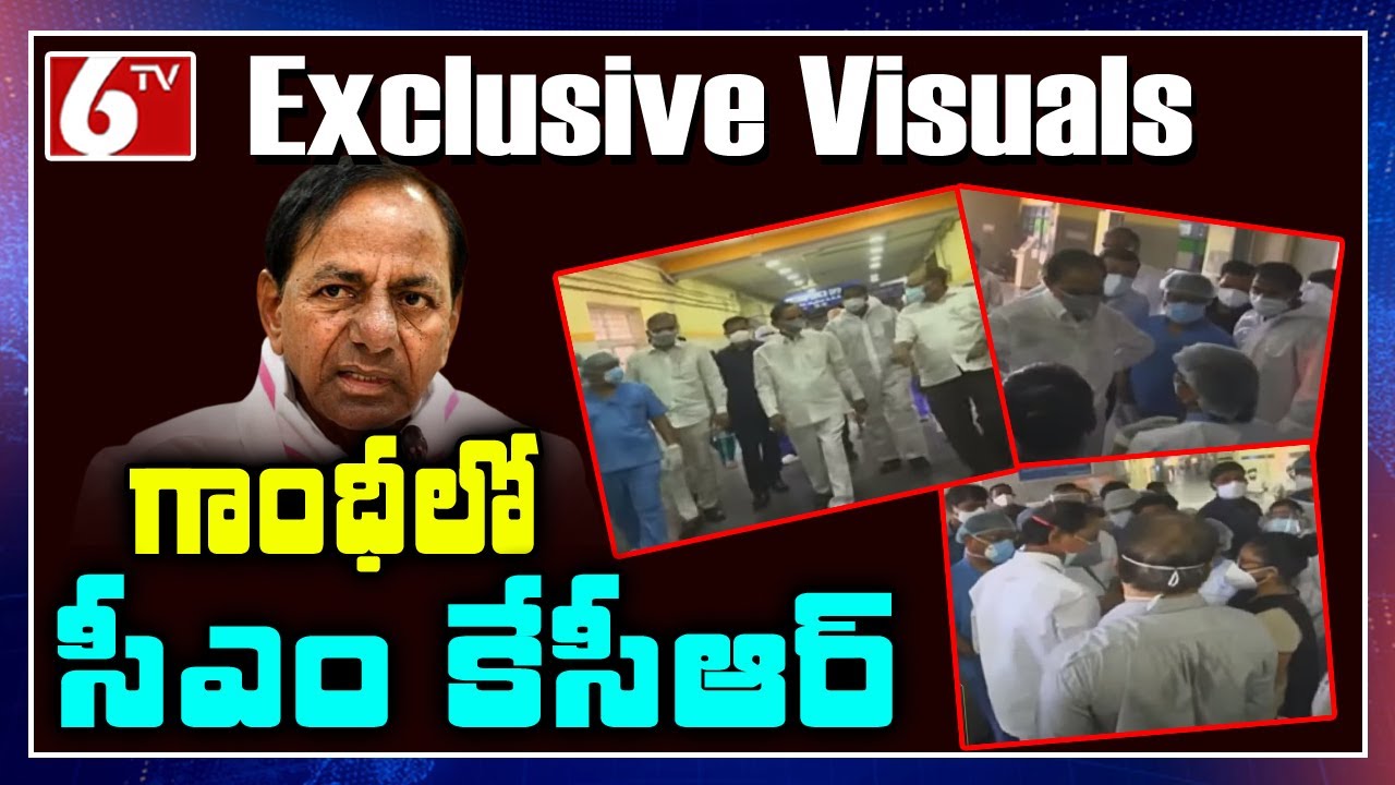 EXCLUSIVE VISUALS Of CM KCR At Gandhi Hospital | 6TV