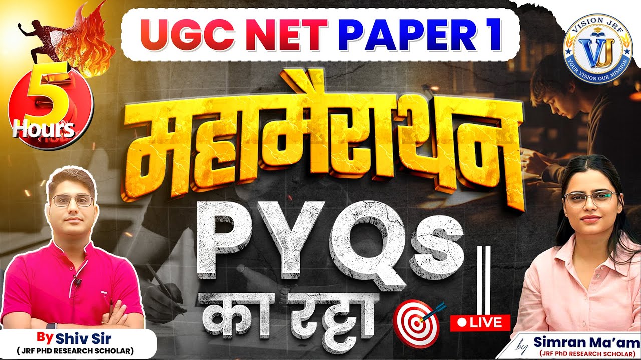 UGC NET Paper 1 Mega Marathon | PYQs Revision | 5 Hours Non-Stop Practice 🔥 | Shiv Sir & Simran Mam