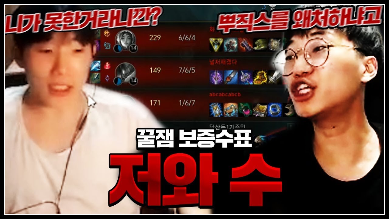 이래서 뿌직스 뿌직스 하는구나.. ｜저와 수