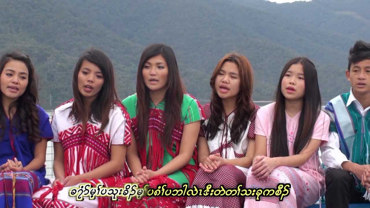 Australian Karen Adventist Youth(AKAY) Gospel Songs Vol.1 No. 1