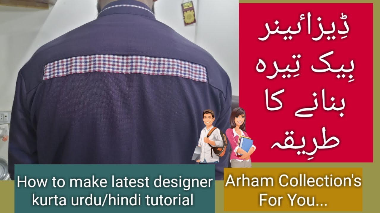 How to Make Latest Designer Kurta 2019 Urdu/Hindi