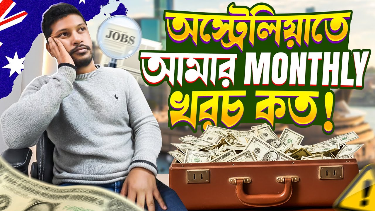 My Monthly Expenses in Australia 🇦🇺 | International Student Reality (2026)