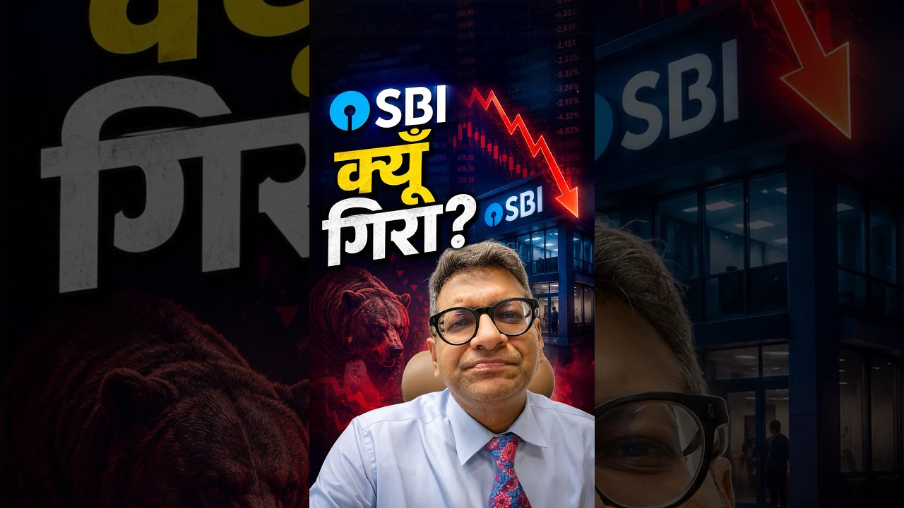 Chart Ka Sach Episode 1 - SBI क्यूँ गिरा?