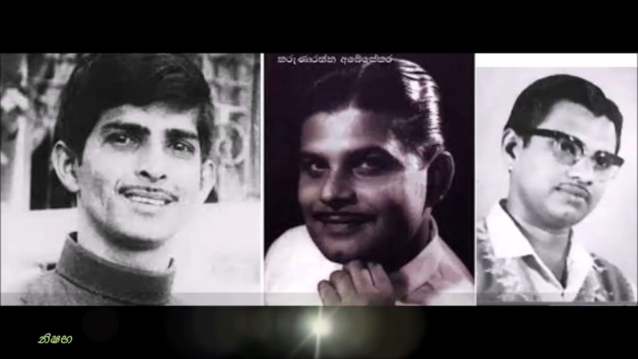 Sath Samudura Uthuraa සත් සමුදුර උතුරා ගලන්නට J.A. මිල්ටන් පෙරේරා ගී පද කරුණාරත්න අබේසේකර සංගීතය සලේ