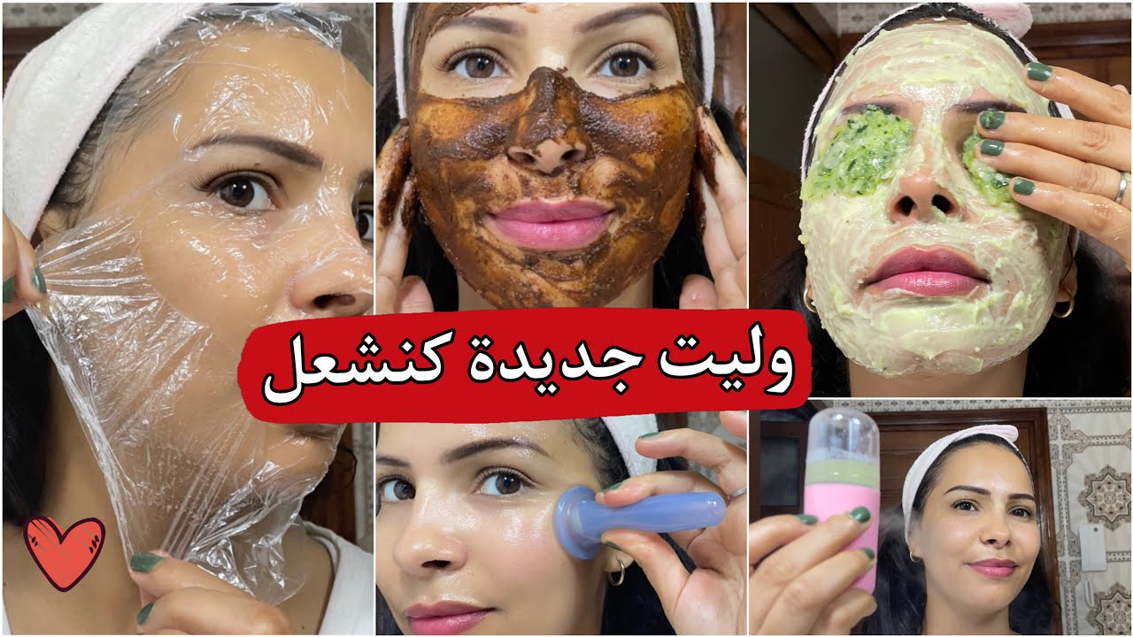 تجهيزاتي للعيد🐑(2): #سوان_دڨيزاج ملكي👸بمكونات منزلية وجه نقي وبيض تباني عروسة ليلة العيد🐏