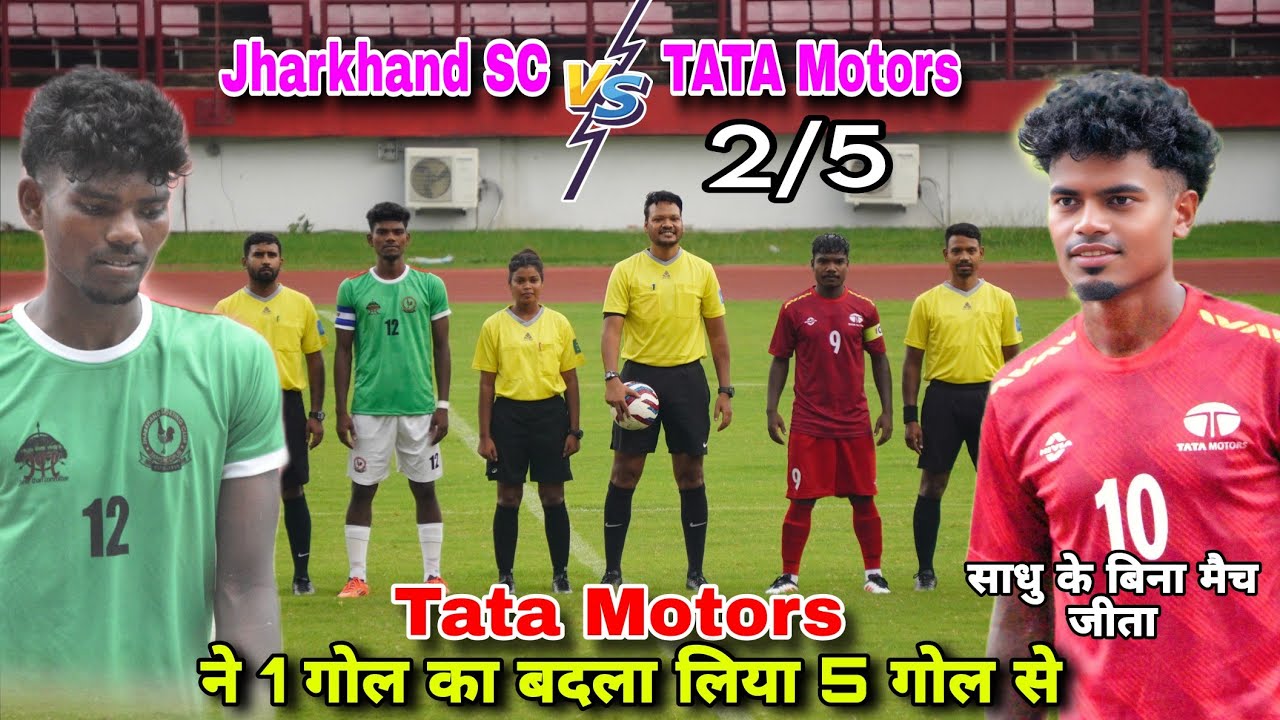 TATA Motors 05 🆚 02 Jharkhand SC || JSA League 2025 || JRD Tata Sports Complex Jamshedpur