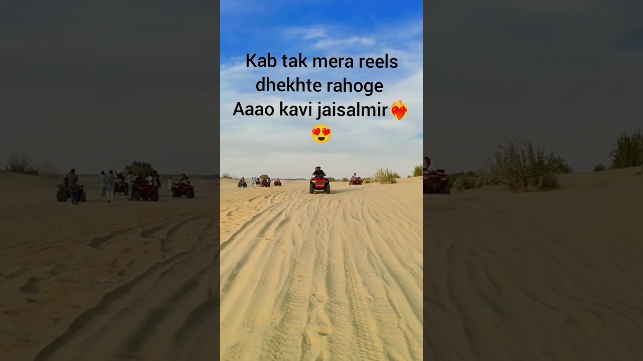ATV Bike riding Jaisalmir desert 