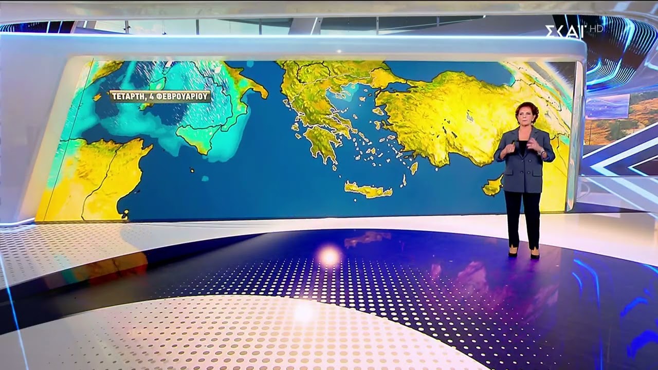 Πρόγνωση Καιρού | 02/02/2026