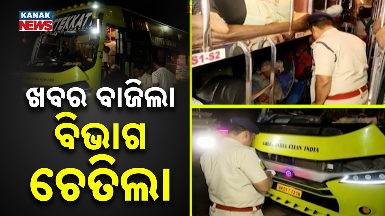 After Media Expose, Transport Department Cracks Down on Inhuman Labour Transport | Odisha News