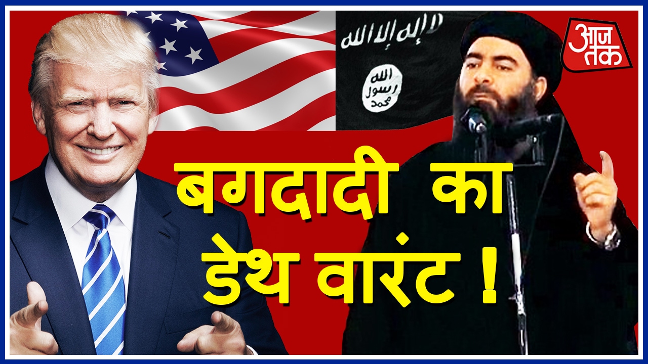 Donald Trump's Ultimatum To ISIS Leader Abu Bakr al-Baghdadi Swears To Finish It In 30 Days
