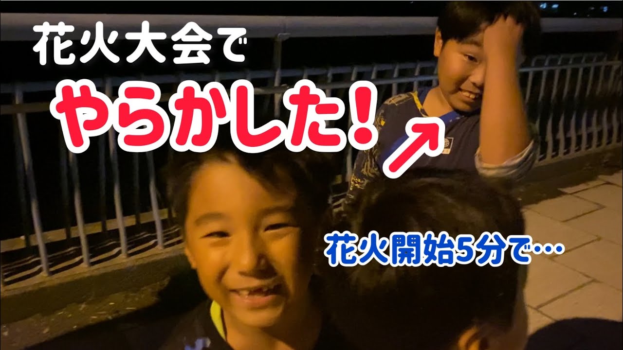 もう9月だけど8月の夏祭りと花火大会